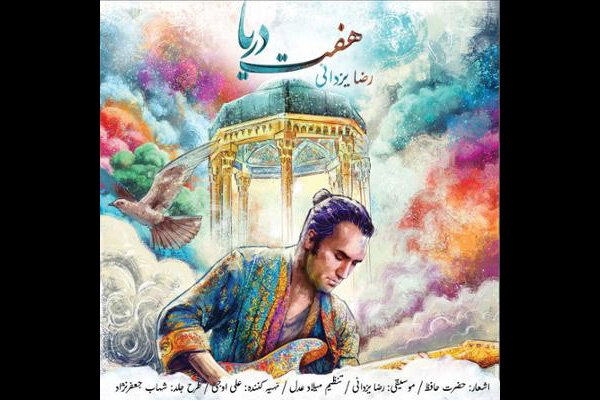 سفر به دنیای آلبومها در روزهای سیاسی/ این موسیقیها را بشنوید