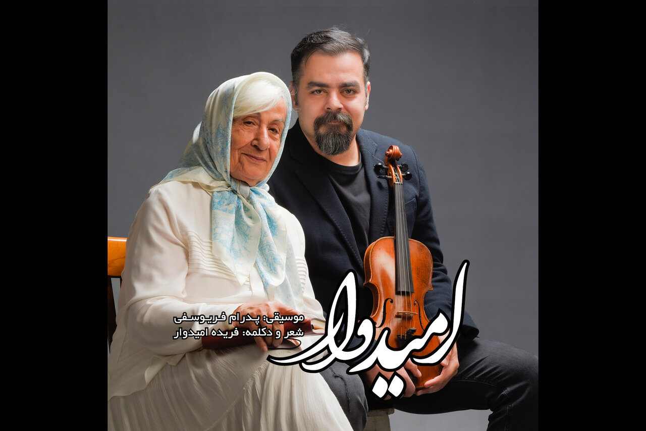 سفر به دنیای آلبومها در روزهای سیاسی/ این موسیقیها را بشنوید