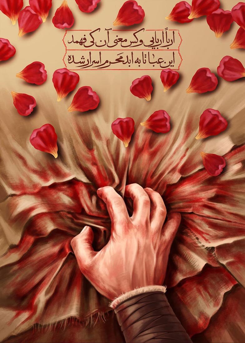 استفاده از گرافیک برای ماندگاری عاشورا/ از روضه مصور تا کتیبهها