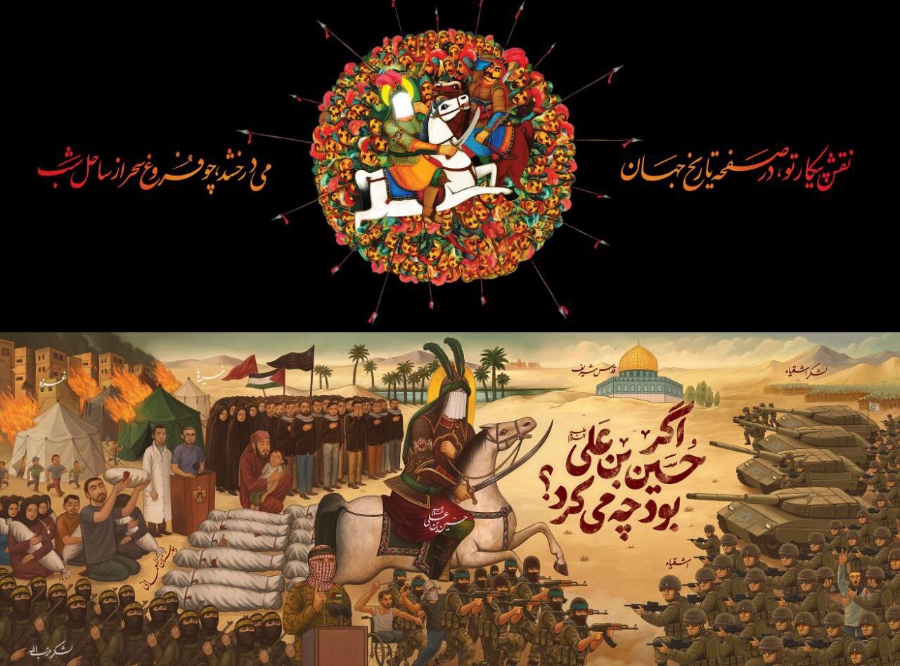 استفاده از گرافیک برای ماندگاری عاشورا/ از روضه مصور تا کتیبهها