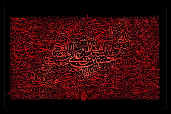 استفاده از گرافیک برای ماندگاری عاشورا/ از روضه مصور تا کتیبهها