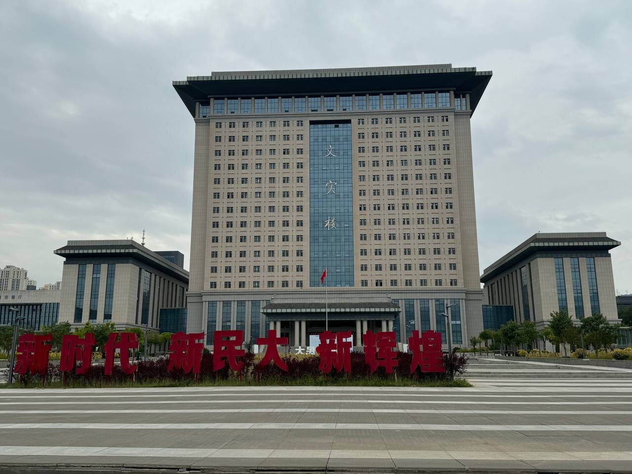 اززندگی مسالمتآمیز مسلمانان درچینگهای تا تمایل برای کمک به غزه