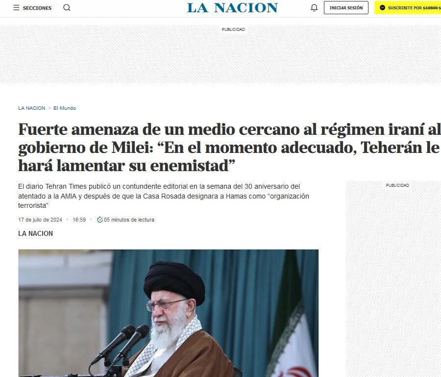 بازخورد گزارش تهران تایمز در سالروز«آمیا» در رسانههای بین المللی