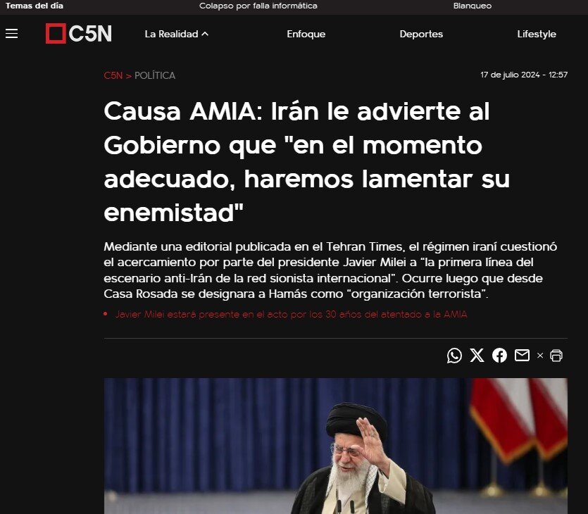 بازخورد گزارش تهران تایمز در سالروز«آمیا» در رسانههای بین المللی