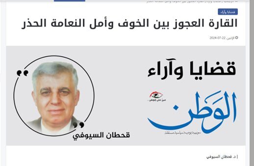 اشتباه راهبردی صهیونیستها در حمله به یمن/مشکلات پیشروی قاره سبز