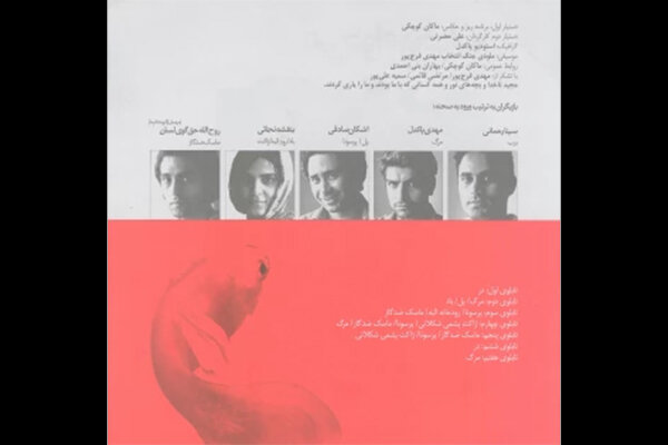 رضا گوران در سال ۸۵؛ «میخوام بخوابم»/ مدیران شجاعتری داشتیم