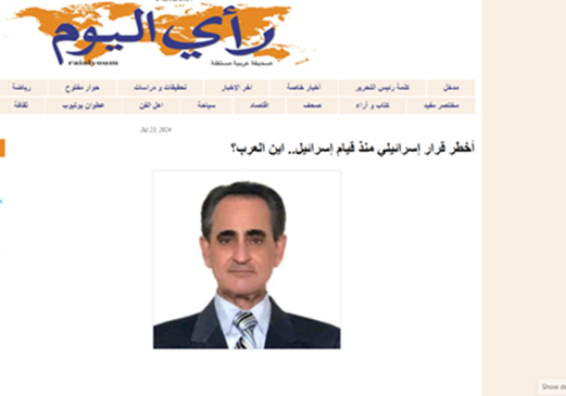 خطرناکترین اقدام تلآویو از زمان تأسیس رژیم جعلی