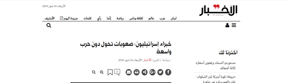 خطرناکترین اقدام تلآویو از زمان تأسیس رژیم جعلی