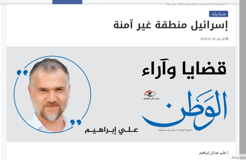 خطرناکترین اقدام تلآویو از زمان تأسیس رژیم جعلی