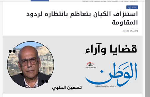 ایران و محور مقاومت در دام نتانیاهو نمیافتند