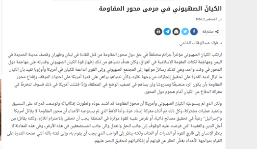 ایران و محور مقاومت در دام نتانیاهو نمیافتند