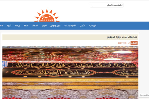 ایران و محور مقاومت در دام نتانیاهو نمیافتند