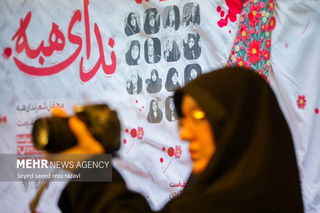 محفل شعر «ندای هبه» محفل شعر «ندای هبه»