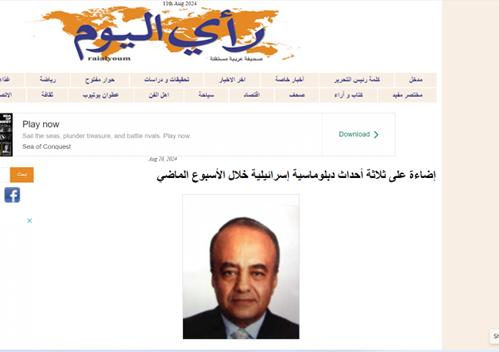 ۳ بحران جدید برای تلآویو در هفتهای که گذشت