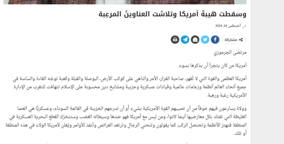 ۳ بحران جدید برای تلآویو در هفتهای که گذشت