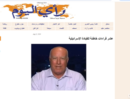 ۱۰ توهم تلآویو که «طوفان الاقصی» از بین برد