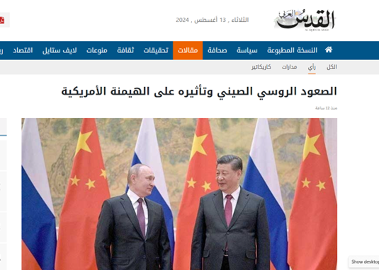 ۱۰ توهم تلآویو که «طوفان الاقصی» از بین برد