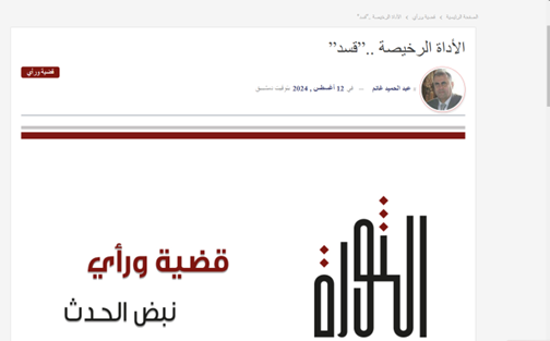 ۱۰ توهم تلآویو که «طوفان الاقصی» از بین برد