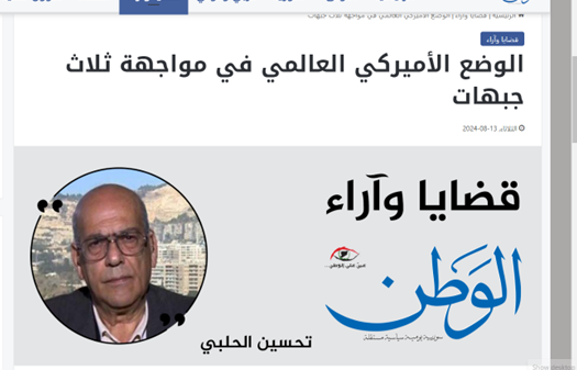 ۱۰ توهم تلآویو که «طوفان الاقصی» از بین برد