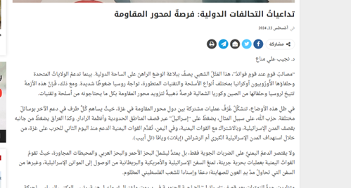 ۱۰ توهم تلآویو که «طوفان الاقصی» از بین برد