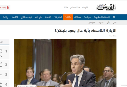 وحشت بیسابقه تلآویو از قدرت جمعیِ محور مقاومت