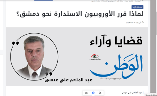 وحشت بیسابقه تلآویو از قدرت جمعیِ محور مقاومت