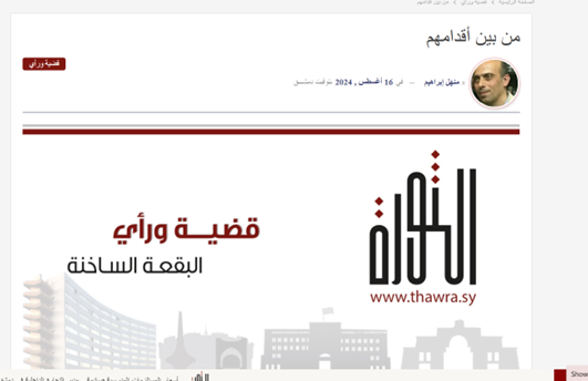 چرا «عماد ۴» باعث وحشت صهیونیستها شد؟