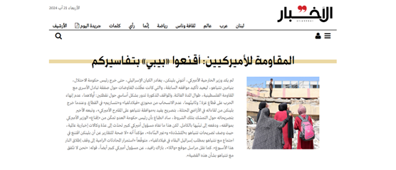 بمبهای هستهای آمریکا از هیروشیما تا غزه