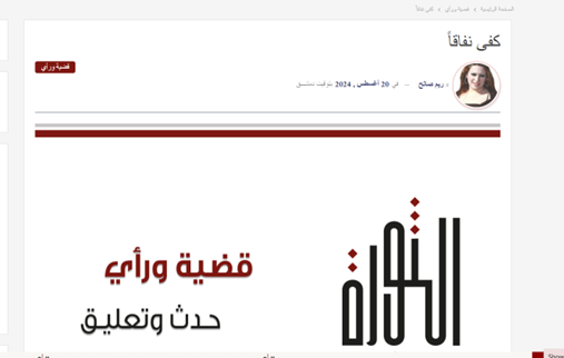 بمبهای هستهای آمریکا از هیروشیما تا غزه