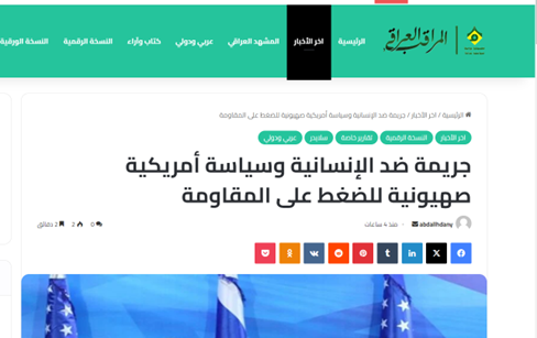 بمبهای هستهای آمریکا از هیروشیما تا غزه