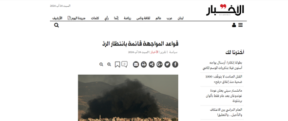 قدرت اطلاعاتی حزبالله برای هدف قرار دادن مسئولان صهیونیست