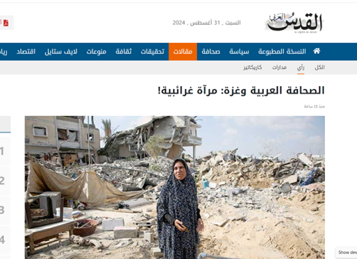 ایران و حزب الله نقشه نتانیاهو را خنثی میکنند