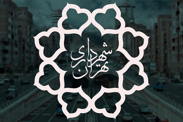 فراخوان ثبت نام داوطلبان مشارکت در پویش «خادمان شهر» فراخوان ثبت نام داوطلبان مشارکت در پویش «خادمان شهر»