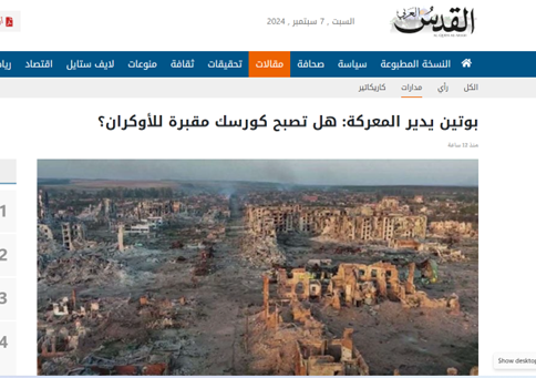 پوتین؛ شطرنجباز حرفهای در منطقه بزرگترین نبرد تاریخی تانکها