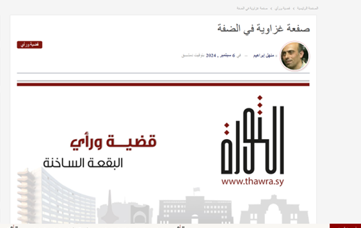 پوتین؛ شطرنجباز حرفهای در منطقه بزرگترین نبرد تاریخی تانکها