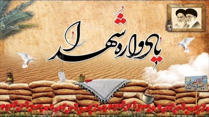 نمادها و یادبودهای شهدا در اصفهان نصب میشود نمادها و یادبودهای شهدا در اصفهان نصب میشود
