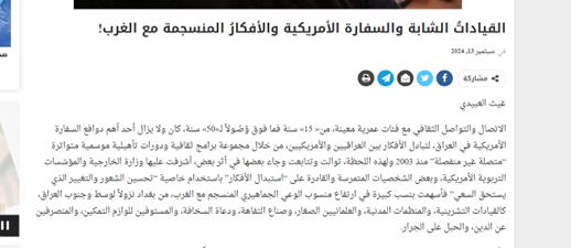 چرایی خروج آمریکا از یکی از مهمترین گذرگاههای دریایی