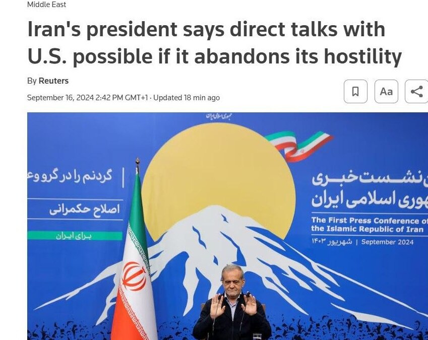 بازتاب نشست خبری رئیسجمهور ایران در خبرگزاری «رویترز»