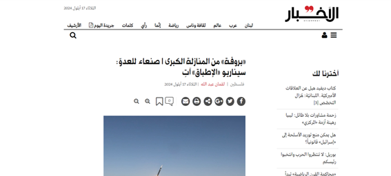 ۶۰ ثانیه تا ویرانی تلآویو با موشک مافوق صوت لبنان