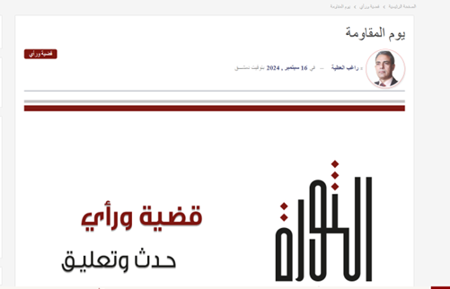 ۶۰ ثانیه تا ویرانی تلآویو با موشک مافوق صوت لبنان