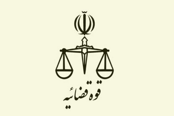 اطلاعیه ثبت نام دوره کارآموزی پذیرفتهشدگان آزمون سردفتری اطلاعیه ثبت نام دوره کارآموزی پذیرفتهشدگان آزمون سردفتری