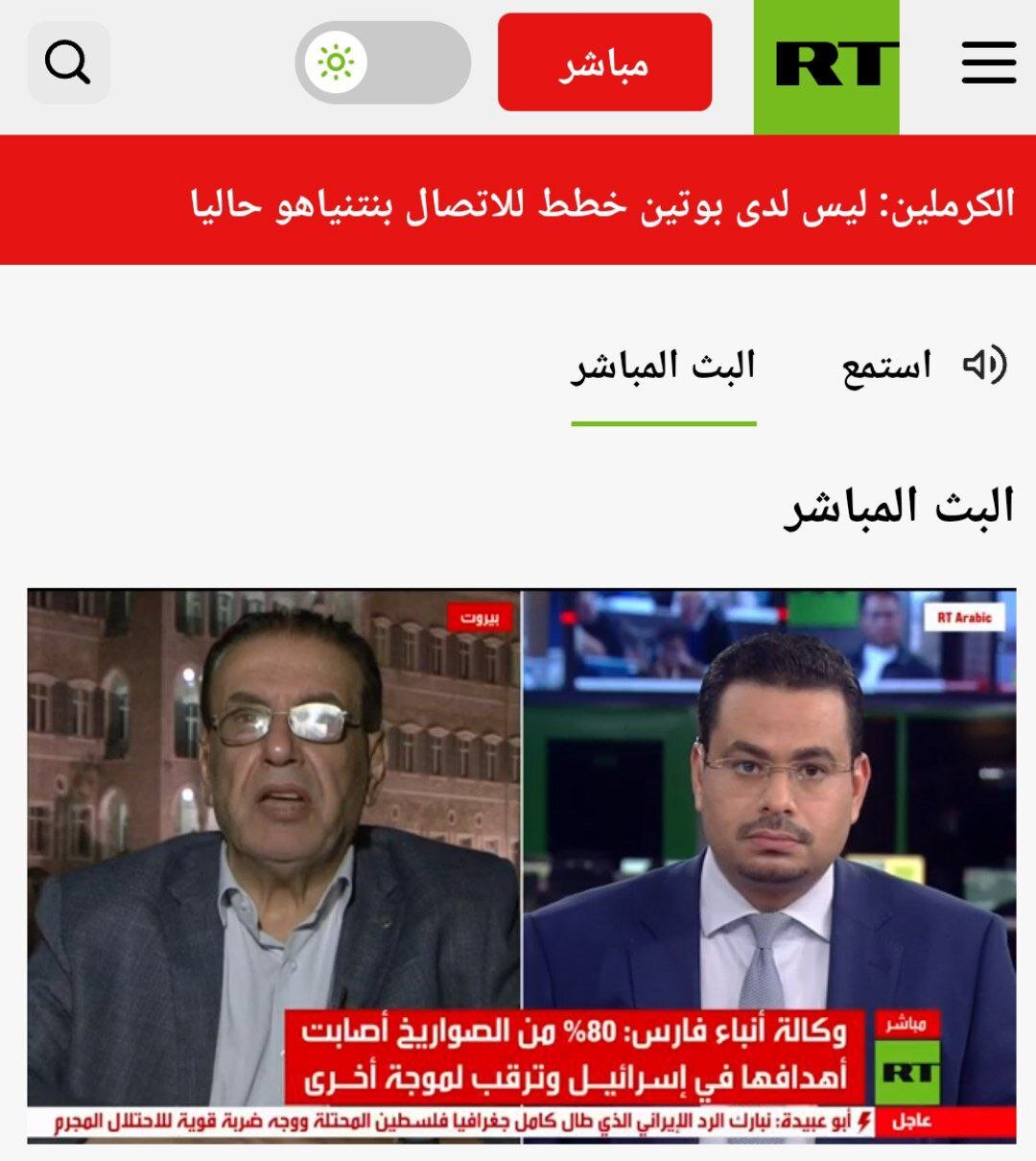 واکنش رسانههای جهان به حملات موشکی ایران به اراضی اشغالی