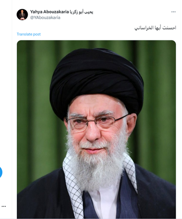 توئیت روزنامهنگار برجسته جهان عرب خطاب به مقام معظم رهبری