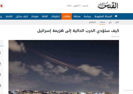 سیل جمعیت ایرانیها در یک نماز جمعه منحصربهفرد