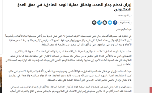 سیل جمعیت ایرانیها در یک نماز جمعه منحصربهفرد