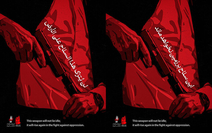 طوفان سنوار جان گرفت/ از «وعده صادق» تا «یحیی سنوار»