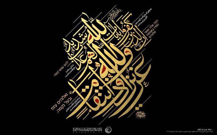 طوفان سنوار جان گرفت/ از «وعده صادق» تا «یحیی سنوار»