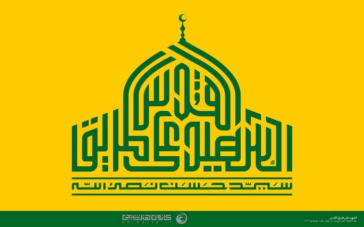 طوفان سنوار جان گرفت/ از «وعده صادق» تا «یحیی سنوار»