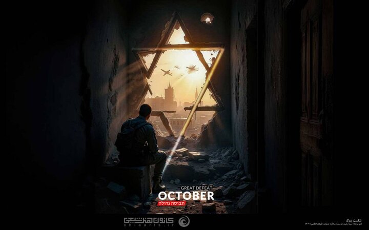 طوفان سنوار جان گرفت/ از «وعده صادق» تا «یحیی سنوار»