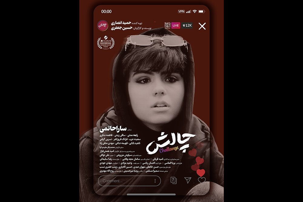 نسل «زد» و «چالش» فضای مجازی/ بلاگر قربانی است نه مقصر! نسل «زد» و «چالش» فضای مجازی/ بلاگر قربانی است نه مقصر!